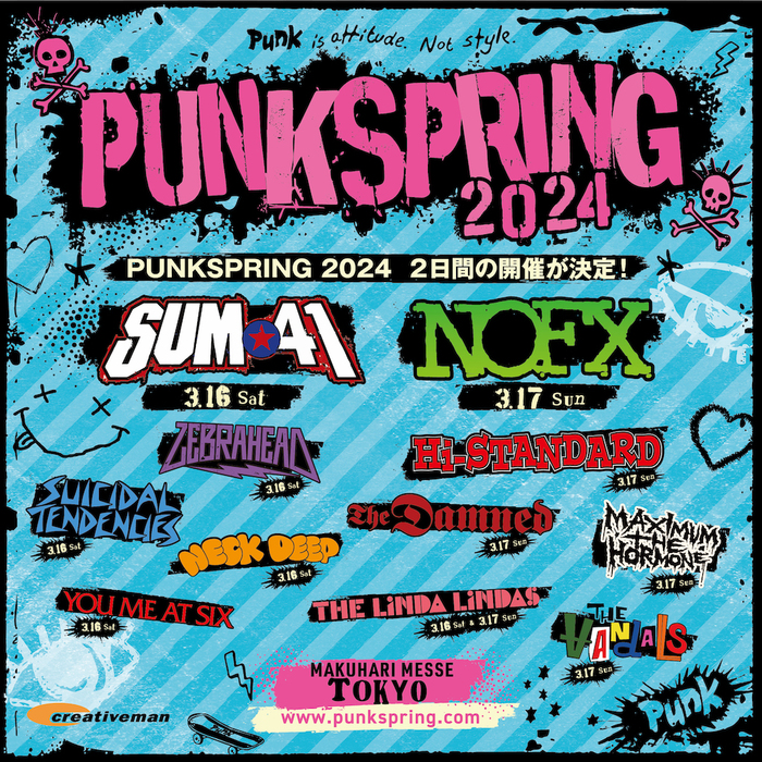 PUNKSPRING 2024、第4弾ラインナップでYOU ME AT SIX、マキシマム ザ ホルモン、THE LINDA LINDAS発表！ |  激ロック ニュース